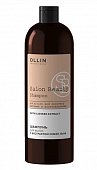 Купить ollin prof salon beauty (оллин) шампунь для волос с экстрактом семян льна, 1000 мл в Балахне