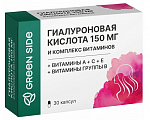Купить green side гиалуроновая кислота 150мг и комплекс витаминов, капсулы массой 450 мг 30шт бад в Балахне