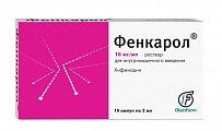 Купить фенкарол, раствор для инъекций 10мг/мл ампулы 2мл, 10 шт от аллергии в Балахне