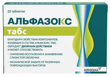 Альфазокс Табс, таблетки для рассасывания массой 1100мг 20шт БАД