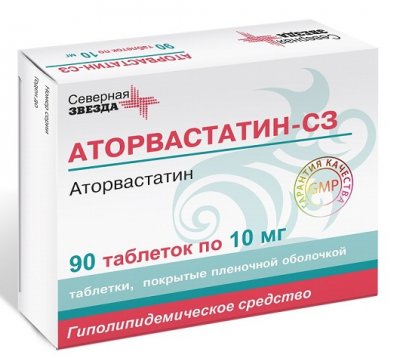 Купить аторвастатин-сз, таблетки, покрытые пленочной оболочкой 10мг, 90 шт в Балахне