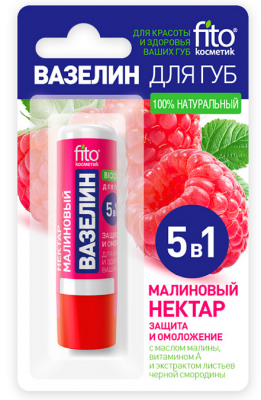 Купить фитокосметик вазелин для губ малиновый нектар защита и омоложение, 4,5г в Балахне