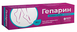 Купить гепарин, гель для наружного применения 1000ме/г, 50г в Балахне