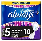 Купить always (олвэйс) прокладки ultra platinum секюр найт 5шт в Балахне