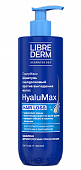 Купить либридерм (librederm) hyalumax, шампунь против выпадения волос гиалуроновый, 400мл в Балахне