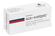 Купить аск-кардио, таблетки кишечнорастворимые, покрытые пленочной оболочкой 100мг, 30 шт в Балахне