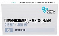 Купить глибенкламид+метформин, таблетки, покрытые пленочной оболочкой, 2.5 мг+400 мг, 40 шт в Балахне