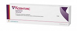 Купить козэнтикс, раствор для подкожного введения 150мг/мл, шприц 1мл, 1 шт в Балахне