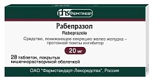 Купить рабепразол, таблетки, покрытые кишечнорастворимой оболочкой 20мг, 28 шт в Балахне