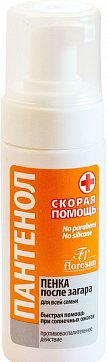 Флоресан (Floresan) Пантенол пенка после загара скорая помощь, 150мл