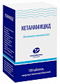 Купить кетанамицид, таблетки, покрытые пленочной оболочкой 100 шт в Балахне