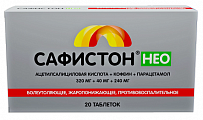 Купить сафистон нео, таблетки 320мг+40мг+240мг 20шт в Балахне