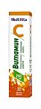 Купить витамин с 250мг, таблетки растворимые, 20 шт в Балахне