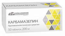 Купить карбамазепин, таблетки 200мг, 50 шт в Балахне