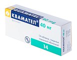 Купить квамател, таблетки, покрытые пленочной оболочкой 40мг, 14 шт в Балахне