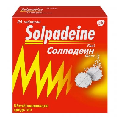 Купить солпадеин фаст, таблетки растворимые 65мг+500мг, 24шт в Балахне