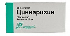 Купить циннаризин, таблетки 25мг, 50 шт в Балахне