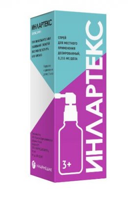Купить инлартекс, спрей для местного применения дозированный 0,255 мг/доза, 30 мл (176доз) в Балахне