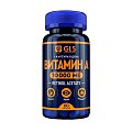 Купить gls (глс) витамин а 10000ме, капсулы 60 шт бад в Балахне