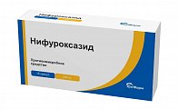 Купить нифуроксазид, капсулы 200мг, 16 шт в Балахне