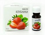 Купить масло косметическое клубники флакон 10мл в Балахне