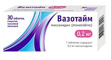 Купить вазотайм, таблетки покрытые пленочной оболочкой 0,2 мг, 30 шт в Балахне