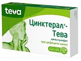 Купить цинктерал-тева, таблетки, покрытые пленочной оболочкой 124мг, 25 шт в Балахне