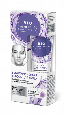 Купить фитокосметик био косметолог крем-маска для лица гиалуроновая, 45мл в Балахне