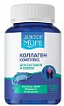 Купить доктор море коллаген комплекс для суставов и связок, капсулы массой 450мг, 120 шт бад в Балахне