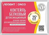 Купить леовит onco коктейль белковый детоксикационный для онкологических больных с нейтральным вкусом, 20г в Балахне