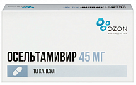 Купить осельтамивир, капсулы 45мг 10шт в Балахне
