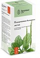 Купить подорожника большого листья, фильтр-пакеты 1,5г, 20 шт в Балахне