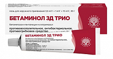 Купить бетаминол зд трио, мазь для наружного применения 0,5 мг/г+1 мг/г+10 мг/г, 30 г в Балахне