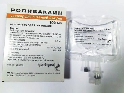 Купить ропивакаин, раствор для инъекций 2мг/мл, флакон 100мл в Балахне