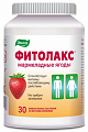 Купить фитолакс мармеладные ягоды пастилки жевательные 4г 30шт бад в Балахне