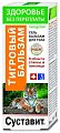 Купить неогален суставит тигровый бальзам, гель бальзам для тела, 125мл в Балахне