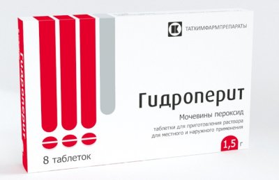 Купить гидроперит, таблетки для приготовления раствора для наружного применения 1,5г, 8 шт в Балахне
