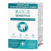 Купить рокс (rocs) набор для чувствительных зубов: зубная паста восстановление и отбеливание 64г+гель для укрепления зубов 25г в Балахне