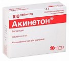 Купить акинетон, таблетки 2мг, 100 шт в Балахне