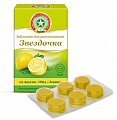 Купить звездочка, таблетки для рассывания со вкусом меда и лимона, 18 шт бад в Балахне