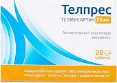 Купить телпрес, таблетки 20мг, 28 шт в Балахне