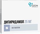 Купить дипиридамол, таблетки, покрытые пленочной оболочкой 25мг, 100 шт в Балахне