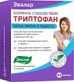 Купить формула спокойствия триптофан, капсулы 60шт бад в Балахне