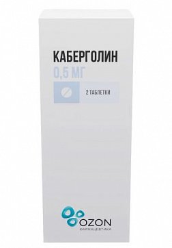 Каберголин, таблетки 0,5мг, 2шт