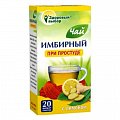 Купить имбирный чай с лимоном здоровый выбор, фильтр-пакеты 2г, 20 шт бад в Балахне