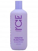 Купить натура сиберика шампунь для поврежденных волос кератиновый keratin injection ice by, 400мл в Балахне