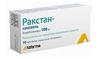 Купить ракстан-сановель, таблетки, покрытые оболочкой 100мг, 10шт в Балахне