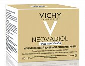 Купить vichy neovadiol (виши) пред-менопауза крем-лифтинг для нормальной и комбинированной кожи дневной уплотняющий 50мл в Балахне