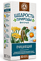 Купить фиточай щедрость природы очищающий, фильтр-пакеты 2г, 20шт в Балахне