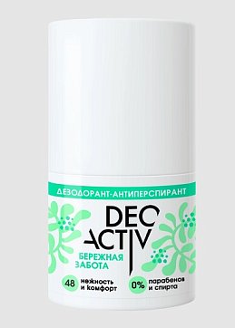 Deo active (Део актив) дезодорант-антиперспирант шариковый Бережная забота, 50мл